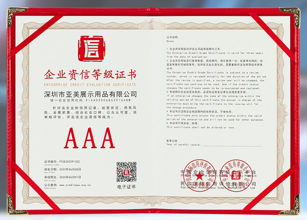 荣誉证书