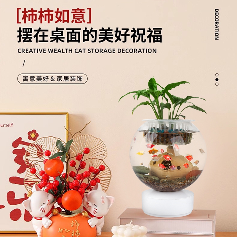 视享系列成缸（带种植栏）
