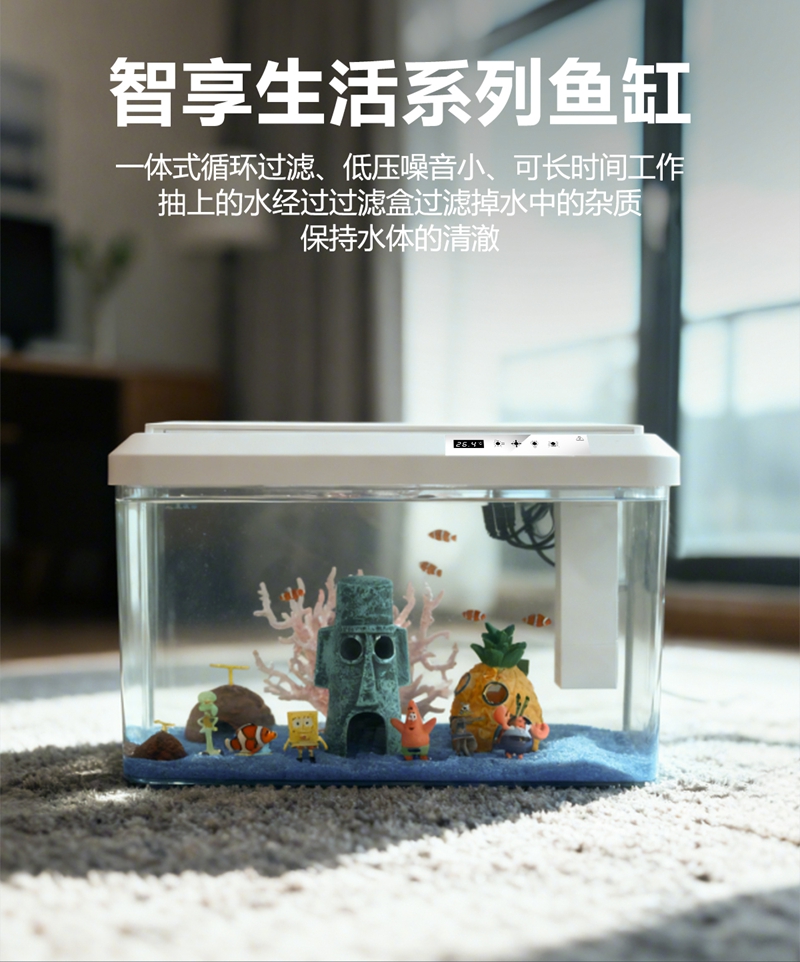 智享系列智能款